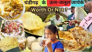 Worth Or Not? | Token Wale Chole Bhature, Fruit Beer, 156 Varieties Amritsari Kulcha & More