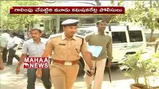 Exclusive Report on Chain Snatching Cases in Hyderabad | Mahaa News