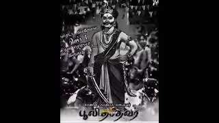 sep__1 pulithevan jayanthi Thirunelveli seemai