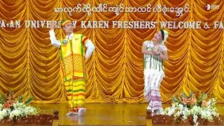Karen Dance ကျော့ရဲ့နန်းဖော့အွာ