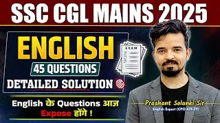 SSC CGL MAINS | English Questions Detailed Solution🔥| By Prashant Solanki Sir #rankersgurukul #ssc