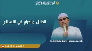 🔴#Ngajikitab | Al-Halal wa al-Haram fi al-Islam Oleh Dr. KH. Abdul Ghofur Maimoen, MA | Eps 53