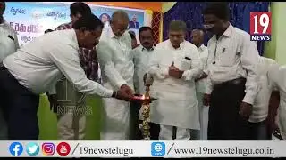 Kurnool Raitu barosa padakam || 19News Telugu