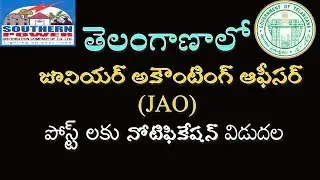 TSSPDCL RELEASED JAO(JUNIOR ACCOUNTING OFFICER) NOTIFICATION