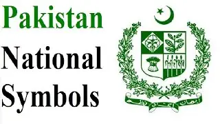 List of All National Symbols of Pakistan/with Images