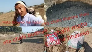 #Sathi haru Hami t mato Po Khanna gayako hai hajur k kastyo lagchha video hajur harule comment 
