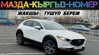 MAZDA ALL-WHEEL DRIVE SATILAT#89151362925