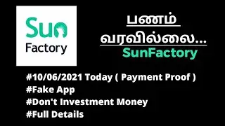 10/09/2021 SunFactory App Payment Not Received Proof in Tamil