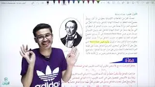 حسابات الطاقة في التفاعلات الكيميائية 2 - الصف العاشر .