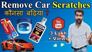 How to Remove Car Scratches | Indo Power Car Scratch Remover | Deep and Normal Car scratch Remove