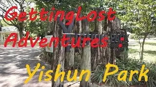 GettingLost Adventures : Yishun Park. An Urban Park in the Yishun Neighbourhood