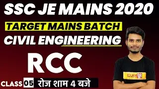 SSC JE MAINS 2020 | CIVIL ENGINEERING | RCC FOR CIVIL ENGINEERING | TARGET MAINS BATCH | BY AJAY SIR
