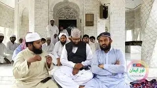 Astana Alia Jinder Sharif Introduction of Hazrat Khawaj Goher Udeen Ahmed (RA)