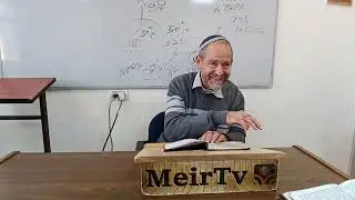 #7 Mesilat Yesharim | 3 Tevet 5786 | Rav Guendelman 