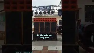DJ Dilip audio bass king