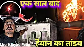 Haunted House Scary 😱 | You were shocked to see the monster's rampage | Most Haunted Room in Raja...