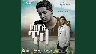 ظل رحمة