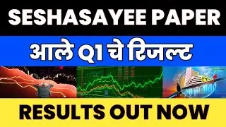 Seshasayee Paper Q2 Results 2023 🔴 Seshasayee Paper Share Latest News 🔴 Seshasayee Paper Share