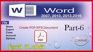 File Menu | Share | Export | Close | Account | Option | Ms Word 2016 | 2020