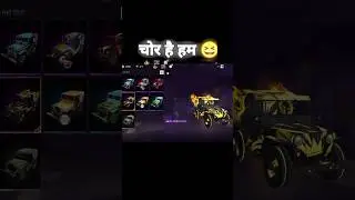 चोरी है हम #chori he ham#shortsfeed #trendingshorts #viralshorts