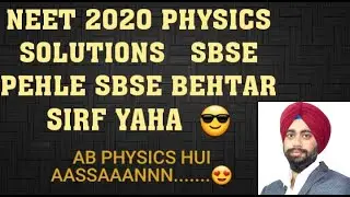 NEET 2020 - Solved Question Paper - Answer Key for Physics and Paper Analysis