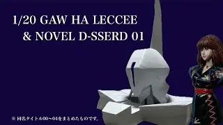 1/20 GAW HA LECCEE & NOVEL D-SSERD  01