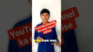 🚀YouTube Channel Name Kaise Rakhe? 🔥 2026 Viral Tips #newyoutuber # Super_Tech_Biru # YouTube channe