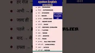 Hindi se angreji padhna likhna Kaise sikhe angreji mein baat karna Kaise sikhe useful grammar