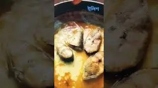 sorse eelish recipe