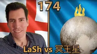 LaSh 🇩🇪 (Engländer) vs 冥王星 (Pluto) 🇨🇳 (Mongolen) - Age of Empires 4 - Cast 174 [Deutsch/4K]