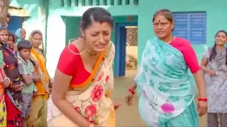 सास पतोह का ये झगड़ा देखकर गांव वाले खूब मजा लिए | वीडियो देखकर हर किसी का खून खौल जायेगा 😯😯