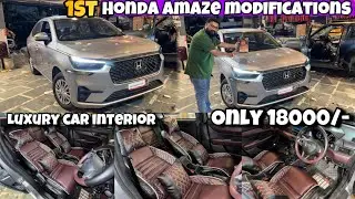 New Honda Amaze 2025 Full Interior changeAmaze 3rd generation AccessoriesAmaze Modification