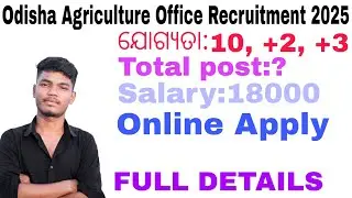 Odisha Agriculture Office Recruitment 2025: Apply for CEO, Cluster Coordinator & Sales Executive