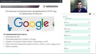 Beauty Marketing Trends 2019 &mdash; привлечение клиентов в салон красоты, комплексный бьюти маркетинг