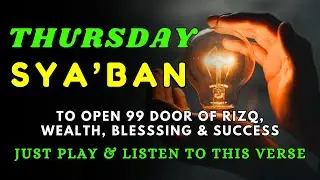 LISTEN TO THIS POWERFUL DUA | A SOURCE OF RELIEF FROM BIG PROBLEMS, INSHA ALLAH