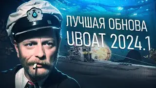 ЛУЧШАЯ ОБНОВА UBOAT 2024.1 • Хайлайты