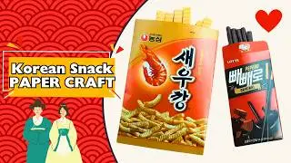 SHRIMP CRACKER & PEPERO 💖 Korean Snack Paper Craft 💖 Mainan Kertas｜How To Make Paper Toy Food