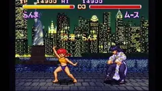 「 らんま  VS   ムース 」(難易度MAX)：SFC『らんま1/2 超技乱舞篇』※ ranma 1/2  Chougi ranbu hen 乱马1/2, 란마 1/2 