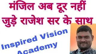 समकोण त्रिभुज में समकोण से कर्ण पर डाले गए लंब का वर्ग, कर्ण के खंडों के गुणनफल के बराबर होता है 