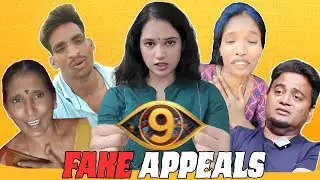 BIGBOSS9 - FAKE CONTESTANTS | HCB