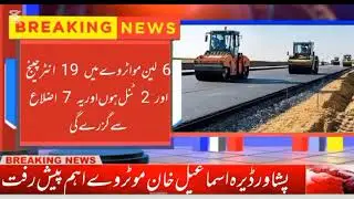 peshawer di khan motorway