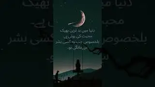 #self respect