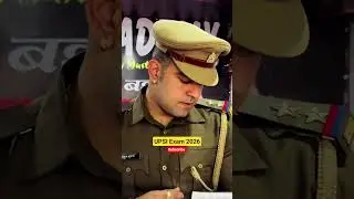 UPSI 2026 🔥 Exam Date & Strategy 📢 Constable, Home Guard
