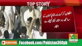 Afghanistan cancel friendly T20s against Pakistan