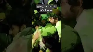 🔴 Hafiz Saad Hussain Rizvi ko Goli Mar di gai  || TLP PROTEST ||  13 Oct 2025