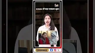 KGMU में बड़ा एक्शन शुरू! #KGMU #BreakingNews #MedicalCollege #news #upnews @Livenewsxup