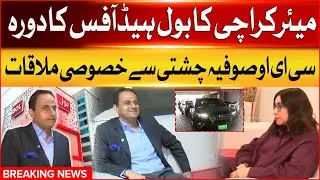 Mayor Karachi Visits BOL Headquarters | Exclusive Meeting with CEO & Director News | Breaking News