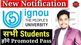 IGNOU Good News सभी Students Promoted Pass |Promotion Notice जारी For June 2021 Exam