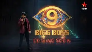 BIGG BOSS Season 9 Coming Soon | Nagarjuna | Star Maa