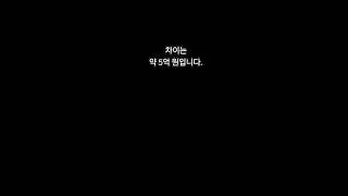 투자 10년 늦으면 벌어지는 실제 차이